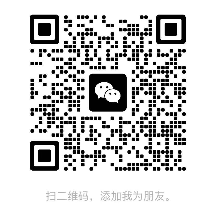微信二维码